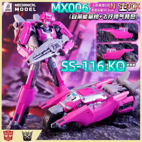 【IN STOCK】 Transformed Toys Original Product Mechanical Model MX006 SS-116 KO Enlarged Elita-1 Offic