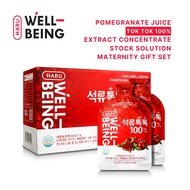 Haru Well-being Pomegranate Juice - Nourishing Fruit Beverage for Health and Wellness