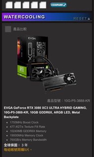 EVGA Xc3 hybrid 水冷RTX3080