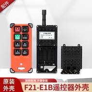 Recommended * Yuding Remote Control Shell F21-E1B Handle Driving Shop Crane Transmitter Arc Can Open