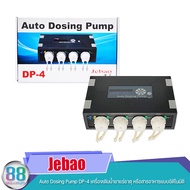 Jebao dosing pump Dp-4  เครื่องเติมน้ำยาอัตโนมัติ 4 หัว