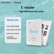 HanlinYue e reader e ink tablet Read6 Color screen e-book reader ink 6-in 300ppi 電子書 閱讀器 彩色 e-paper 