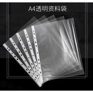 Convenient 11-hole Leaf Cover