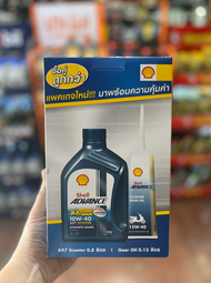 SHELL Advance AX7 Scooter 800ML with Free Gear Oil