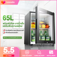 🔥ตู้เย็น🔥ตู้แช่ ตู้เย็นมินิ65L ตู้เย็นมินิบาร์ ตู้เย็นเล็ก mini ตู้แช่เครื่องดื่ม ตู้แช่แข็ง เล็ก ตู้เย็นราคาถูก ตู้แช่เค้ก ตู้เยนขนาดเล็ก fridge ตู้แช่เย็นตู้โชว์เค้กตู้อาหารสด