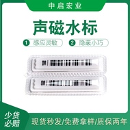 Domestic Sound Magnetic DR Anti-theft Water Soft Label Supermarket Liquid Shampoo Anti-theft Water L