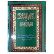 KITAB BARAKAT MAKKIYAH JAWI