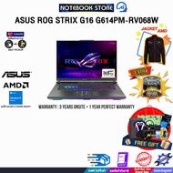 [ผ่อน0%10ด.]ASUS ROG STRIX G16 G614PM-RV068W/R9 8940HX/ประกัน3YearsOnsite+1YearPerfectWarranty/BY NO