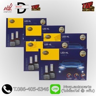 Hella RetroFIT Car Headlight Bulb 6500K Light Value (1 Box There Are 2 Tubes)