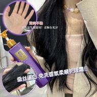 Ready Stock Free Shipping Over 3 So Soft Smooth HairSilk Protein Leave-In Hair Care Cream