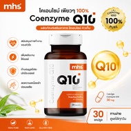 MHS Q10 Coenzyme Q10