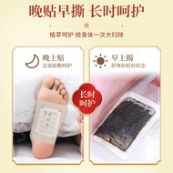 Poria Bazhen Foot Patch Foot Care Sleeping Patch Ginger Patch Foot Patch Warm Moxibustion Patch Old 