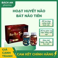 Eight Brain Immortals Day Pills & Nighttime Sedation, Sleep, Increase Cerebral Blood Circulation Box