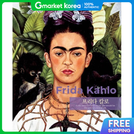 Frida Kahlo an Eternal Icon of Art Who Was Her Own Muse.