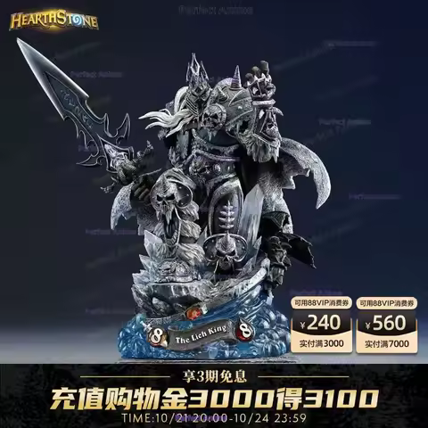 【In Stock】Blizzard Official Hearthstone Lich King 1:10 Collector's Statue