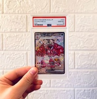 PTCG POKEMON PSA 10 噴火龍