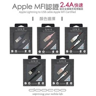 doocoo  Apple Lightning MFi 鋁合金編織充電傳輸線-120CM玫瑰金