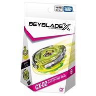 BEYBLADE X CX-02 Starter Wizard Arc R4-55LO Takara Tomy