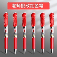 [Ready Stock] Press the Red Pen Ink Pen Teacher Approval Red Gel Pen Teacher for Homework Marker Bal