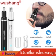 ⭐360 °ไม่ทำร้ายโพรงจมูก⭐WUSHANG เครื่องตัดขนจมูกไฟฟ้า เครื่องโกนขนจมูก（สีดำสีขาว）เครื่องล้างด้วยน้ำได้ โกนหนวดไฟฟ้า เครื่องตัดขนจมูก ที่ตัดขนจมูก ที่โกนขนจมูก เครื่องเล็มขนจมูก เครื่องโกนขน ชาร์จไร้สาย ที่ตัดขนจมูกไฟฟ้า ตัดขนจมูกผม