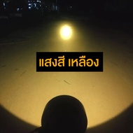 GIRL Light ไฟฉายคาดหัว LED 80W ตราช้าง PL583 ซุเปอร์แบตเตอรี่ แสงไฟสีขาว ไฟกรีดยาง ไฟส่องสัตว์ ไฟจับ