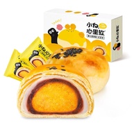 [READY STOCK] 小白心里软蛋黄酥  Moranca Xiao Bai Salted Egg Yolk Pastry with Mochi &  Red Bean Filling