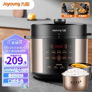 Jiuyang（Joyoung）5Sheng Household Electric Pressure Cooker Pressure Cooker Can Stand on the Upper Lid High Pressure Rice Cooker Open Lid Nutrition Cooking Copper Smith Fire Reservation Timing One Pot Double Liner Electric Pressure CookerY-50C72