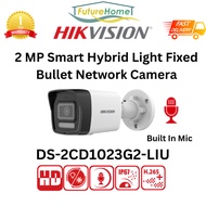 [SG Local] Hikvision DS-2CD1023G2-LIU 2 MP Smart Hybrid Light Fixed Bullet Network Camera Future Hom