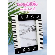 Picture Frame Piano Photo 4 x 6 Inches