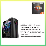 IT BOY Gaming PC Budget Package With RTX3060 8G / AMD Rzyen 5 5500  /8GB/512GB SSD NVME