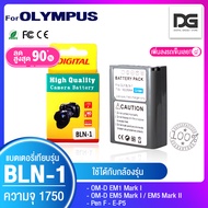 แบตเตอรี่กล้อง OLYMPUS ( BLN1 / BLN-1 ) สำหรับกล้อง รุ่น EM5 EM5 MK2 EM1 PEN F EP5 ( Camera Bat