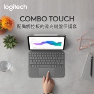 羅技 Logitech Combo Touch 鍵盤保護殼 附觸控式軌跡板 11'' 注音版 920-010734