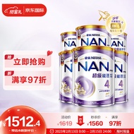 雀巢德国超级能恩启港版部分适度水解HMO幼儿低敏配方奶粉 4段 800g*6