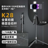 K K28 Mobile Phone Bluetooth Selfie Stick Selfie Handheld Anti-Shaking Gimbal Handle Floor Stand Tri