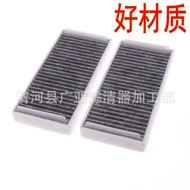 W220/E220,E200,E230Air Conditioning Filter Car Filter Element Accessories Air Filter2108300018