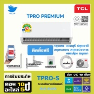 ·[Free Installation]  New Air Conditioner, Tcl Air Conditioner, Air Conditioner, Inverter Model T-Pr