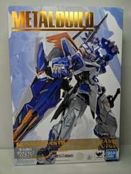 Metal Build astray blue frame 藍迷2L