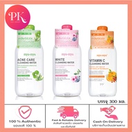 ใหม่ !!! MYU-MYU ACNE CARE CLEANSING WATER มิว มิว แอคเน่ แคร์ คลีนซิ่ง วอเตอร์ 300มล.