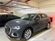 Audi新莊 嚴選認證中古車 陳易祺 /// Audi Q3 35TFSI Advanced