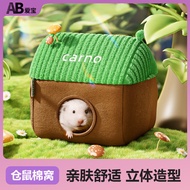 Hamster Musim Sejuk Kapas Sarang Hamster Emas Sarang Hangat Sugar Glider Sarang Tunggul Pokok Kecil 