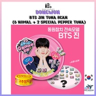 Dongwon Tuna BTS JIN Super Tuna Season 2 Set (90g x 8 Cans) + Random Super Sticker 1pc