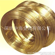 H62 Wayar Rata Berkualiti Tinggi Mesra Alam H62 Bekalan Wayar Loyang Loyang Ketepatan Tinggi MJLJ