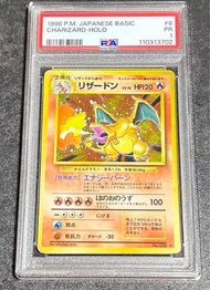 1996 噴火龍 psa 1‼️‼️