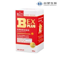 Life Same Day Shipment Formosa Plastics Biomedical Prescription b Group EX PLUS Strengthening Tablet