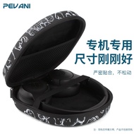Suitable For JBL T780NC Headphone Bag TUNE770NC Storage Bag 760 Protective Cover T660 Portable Box H