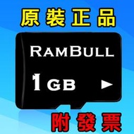 記憶卡批發》1GB TF micro SD，高速C4 手機 行車紀錄器 音箱  1g microSD SDHC