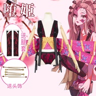 Demon Slayer Upper Rank 6 Douma cosplay costume, Nezuko and Shinobu Kimono set, stage and performanc
