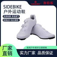ST/💝SidebikeUpgraded White Cycling Shoes Outdoor Breathable Bicycle Lock Shoes Sports Riding Road Cycling Shoes ZGEL