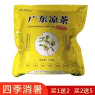 [5244Positive Review]Buy1Send2Guangdong Herbal Tea Authentic 24-Flavor Herbal Tea Clearing Heat and 