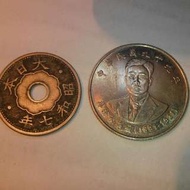 昭和七年古錢幣，日本古錢，古錢，古錢幣，收藏錢幣，紀念幣，收藏，幣～日本古錢幣（昭和七年）（十錢）